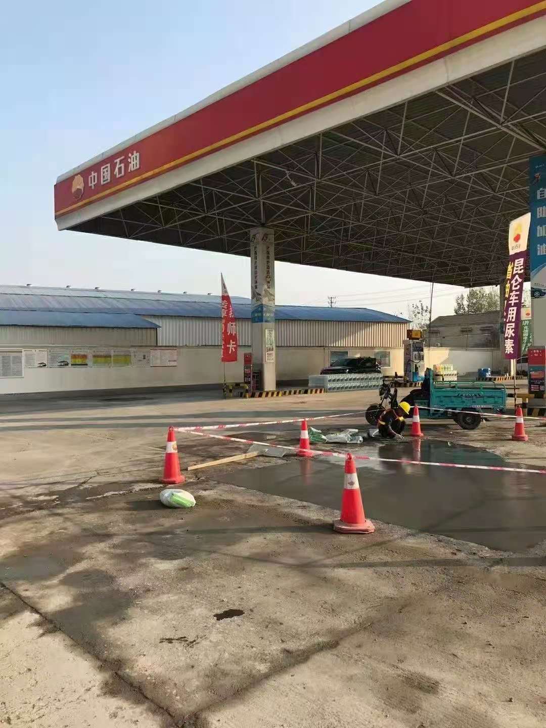 东莞加油站道路修复加固